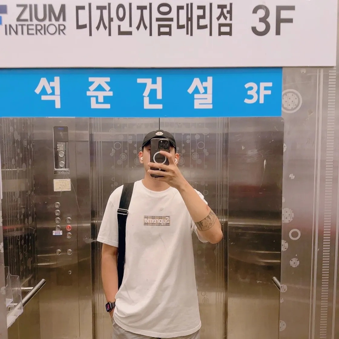 슈프림 x 버버리 박스로고 티셔츠 화이트 - 22SS thumbnail 7