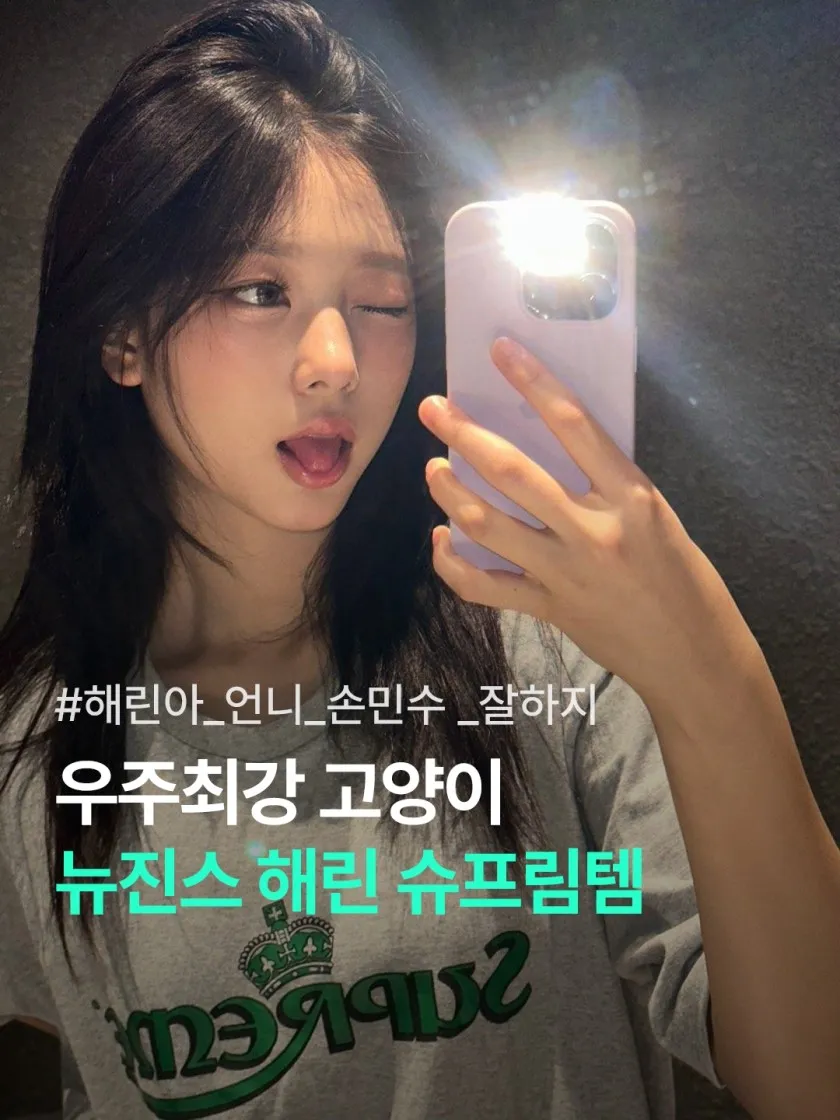 슈프림 크라운 티셔츠 헤더 그레이 - 23SS thumbnail 2