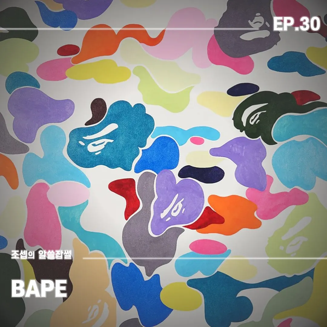 베이프 x JJJ자운드 컬리지 티셔츠 화이트 thumbnail 3