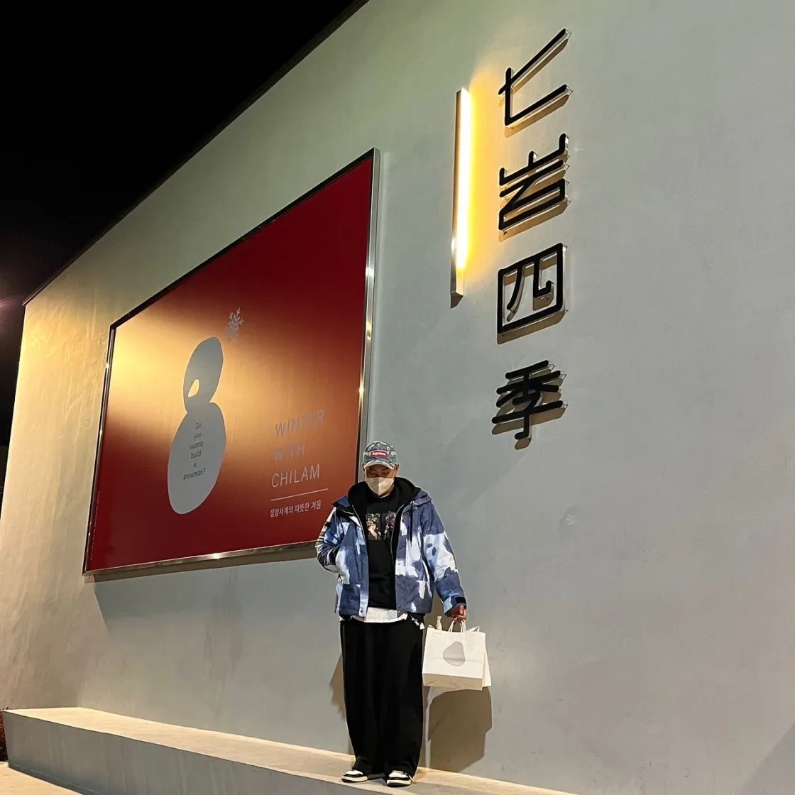 슈프림 x 꼼데가르송 준야 와타나베 맨 네이쳐 티셔츠 블랙 - 21FW thumbnail 7