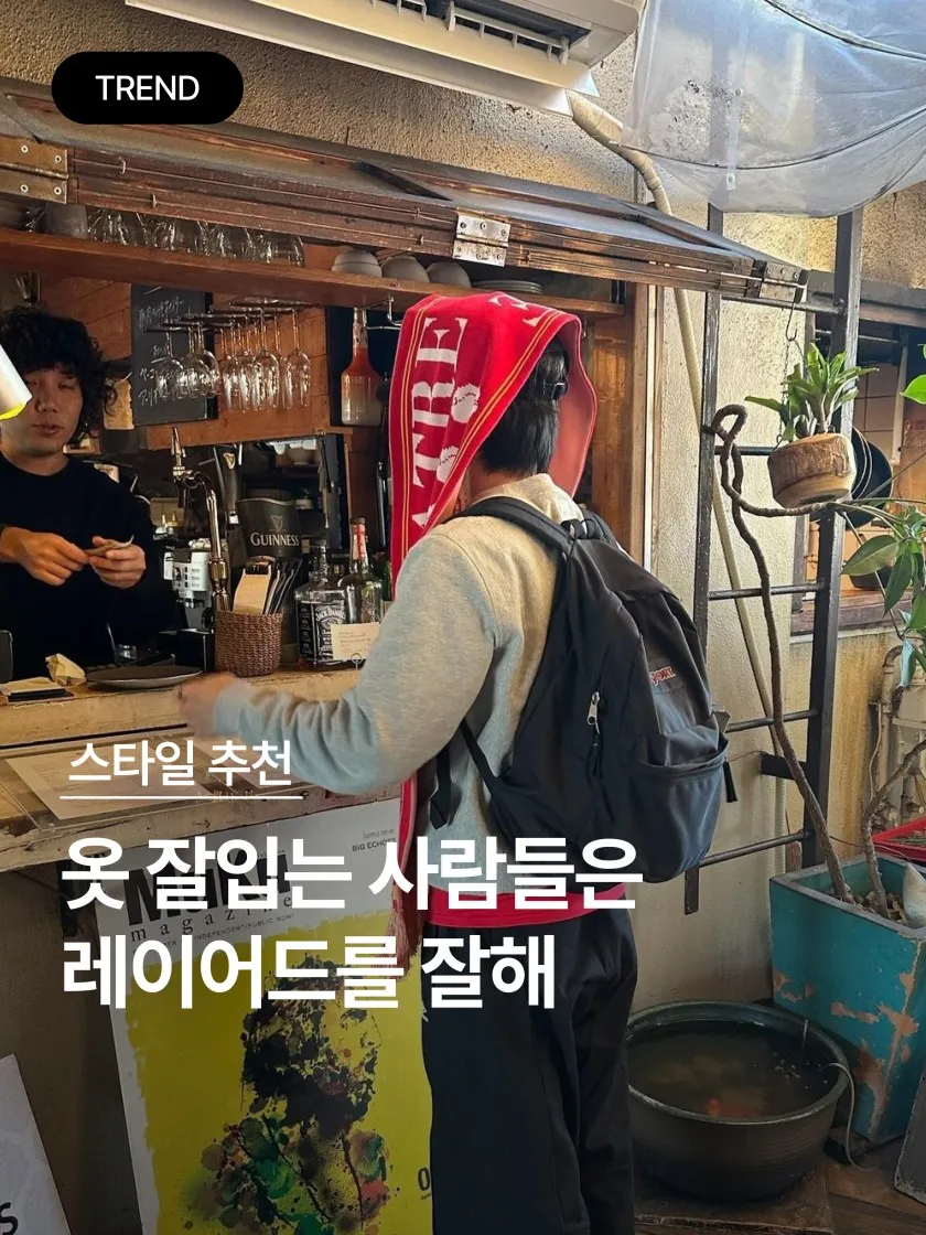 슈프림 박스로고 티셔츠 레드 - 23FW thumbnail 5