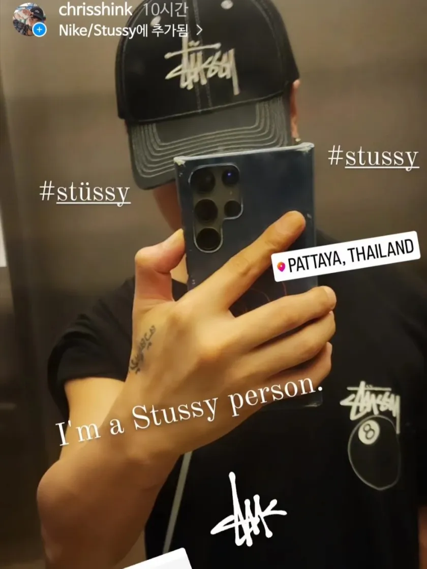 스투시 8볼 티셔츠 블랙 - 22SS thumbnail 5