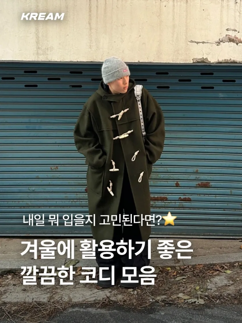 (W) 꾸레쥬 리에디션 범피 콘트라스트 티셔츠 블랙 헤리티지 화이트 thumbnail 3