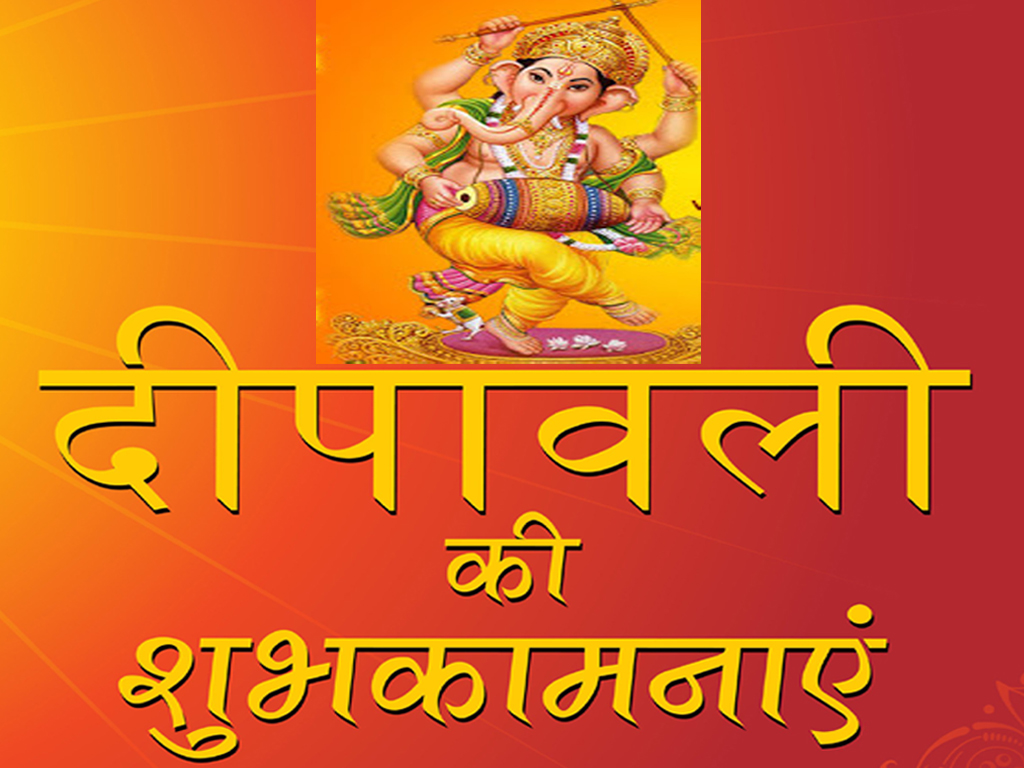 Ganeshji Poster