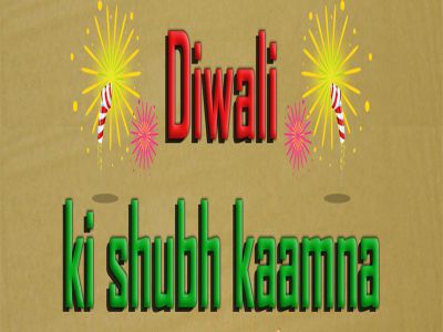 DIWALI WISHES