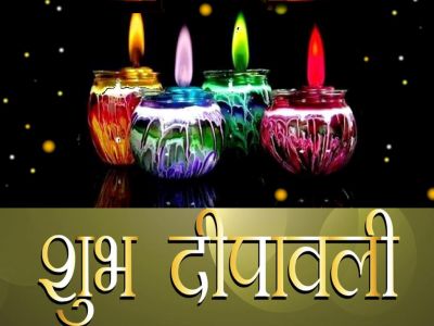 HAPPY DIWALI DIYAS