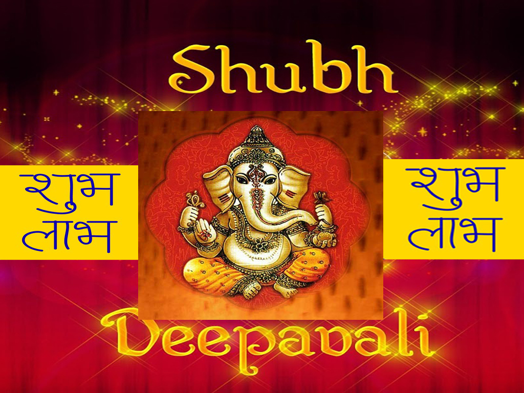 shubh-laabh