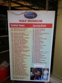 WAX MUSEUM (2)