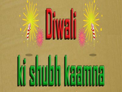 DIWALI WISHES