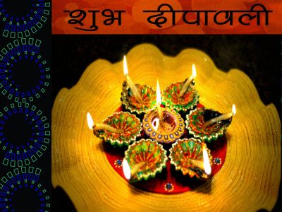 SHUBH DEEPAWALI