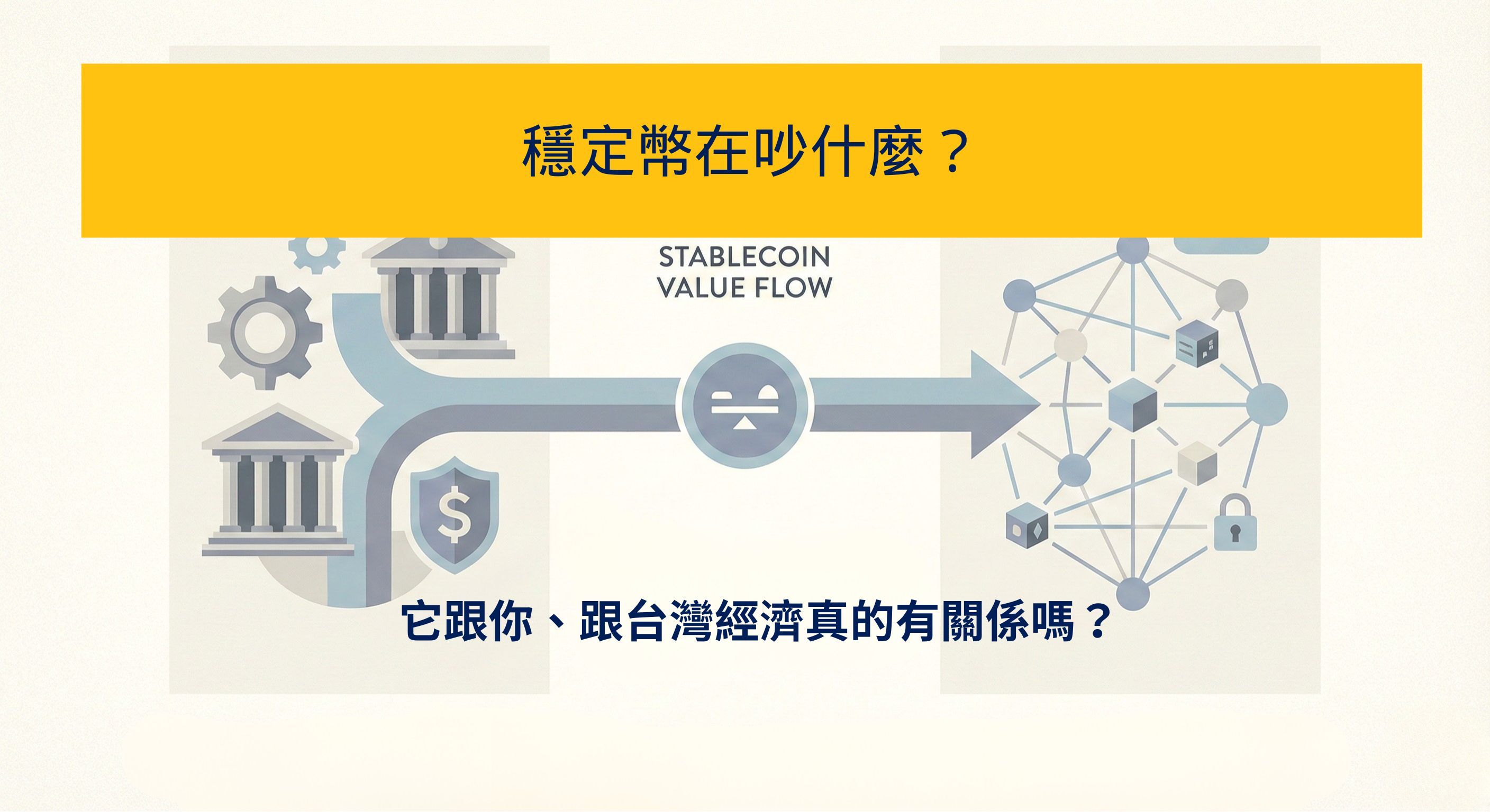 KYC 和AML 是什麼？一站式合規解決方案如何助力VASP 與OTC 業務- KryptoGO Blog