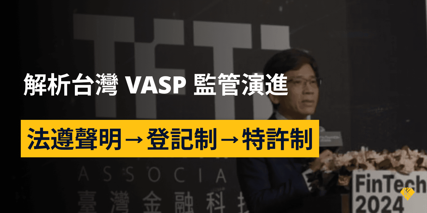 冷錢包安全性深度解析：你的加密貨幣真的安全嗎？ - KryptoGO Blog
