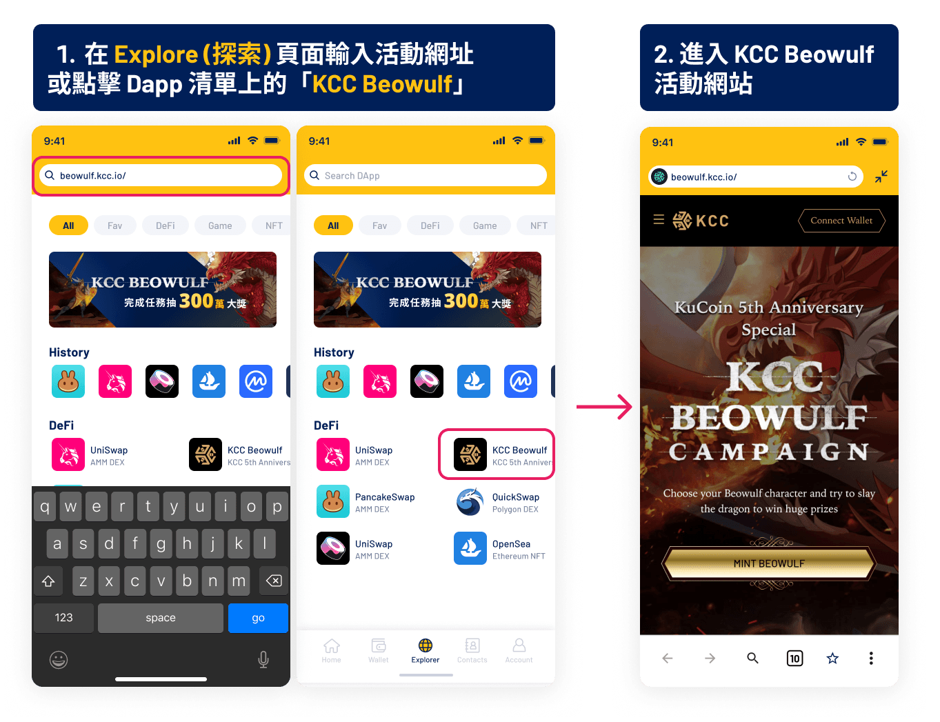 KCC-event-1.png