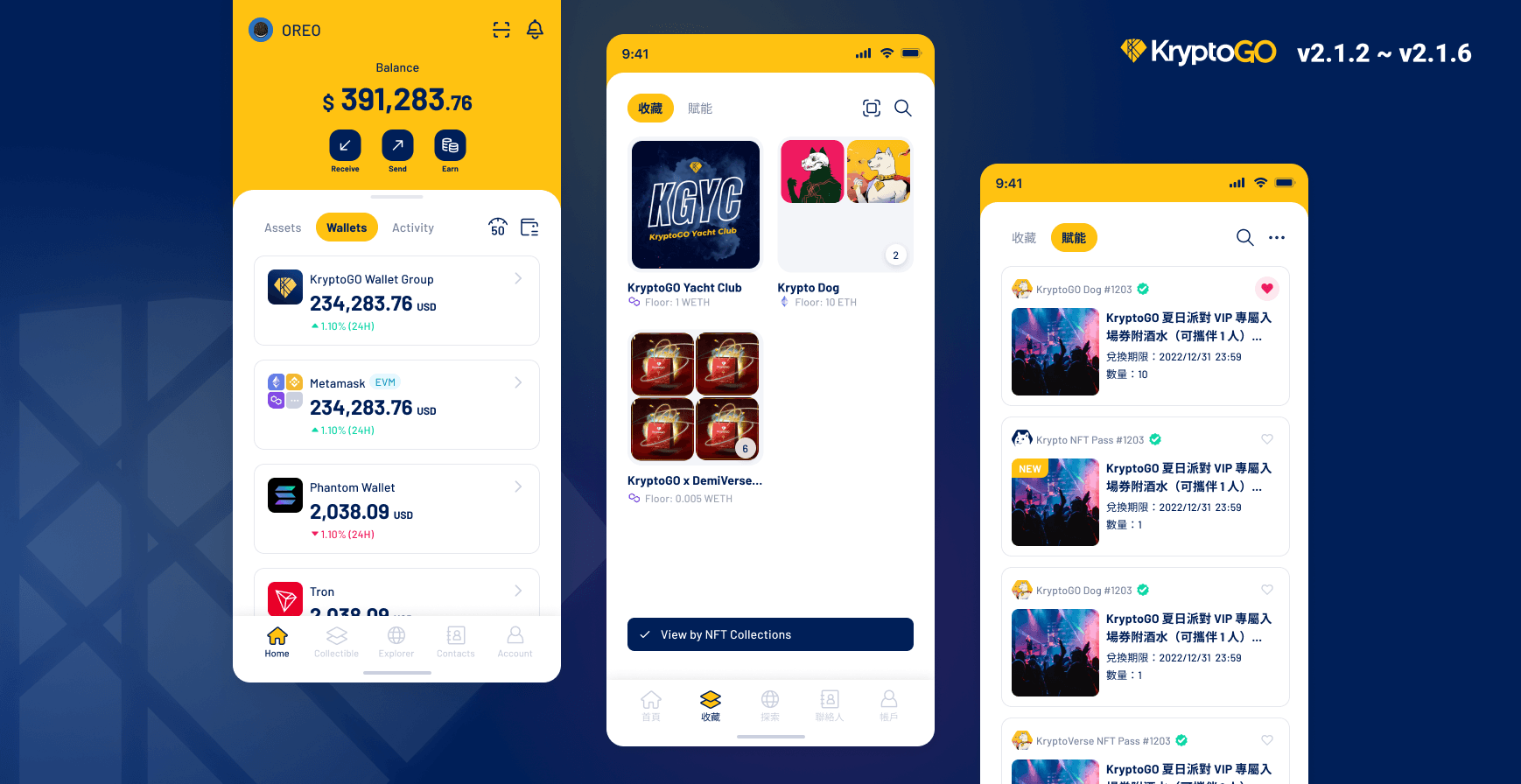 KryptoGO Wallet 產品更新：鏈上資產管理與收藏品體驗進化、新增日文語系！ - KryptoGO Blog