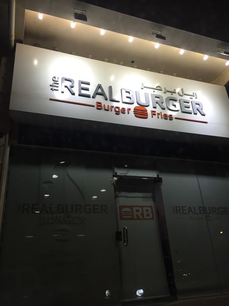 The Real Burger Restaurant In Riyadh Ksarestaurant Discover New Restaurants In Saudi Arabia