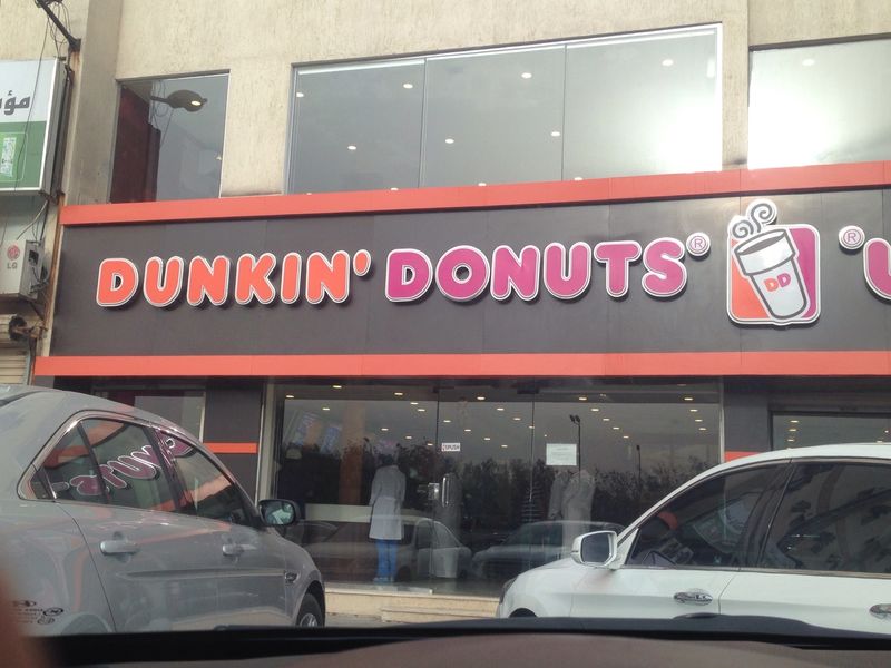 Dunkin' Donuts Ar Rawdah restaurant in Riyadh KSARestaurant