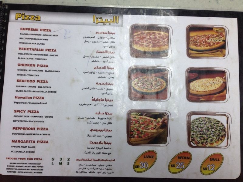 Pizza Ria restaurant in Riyadh KSARestaurant discover new