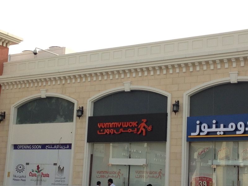 Yummy Wok As Suwaidi restaurant in Riyadh KSARestaurant discover