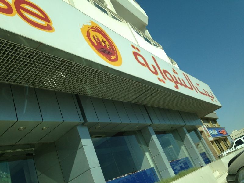 Shawaya House Umm Al Hamam restaurant in Riyadh KSARestaurant discover new restaurants in