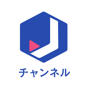 スーパーＪチャンネル