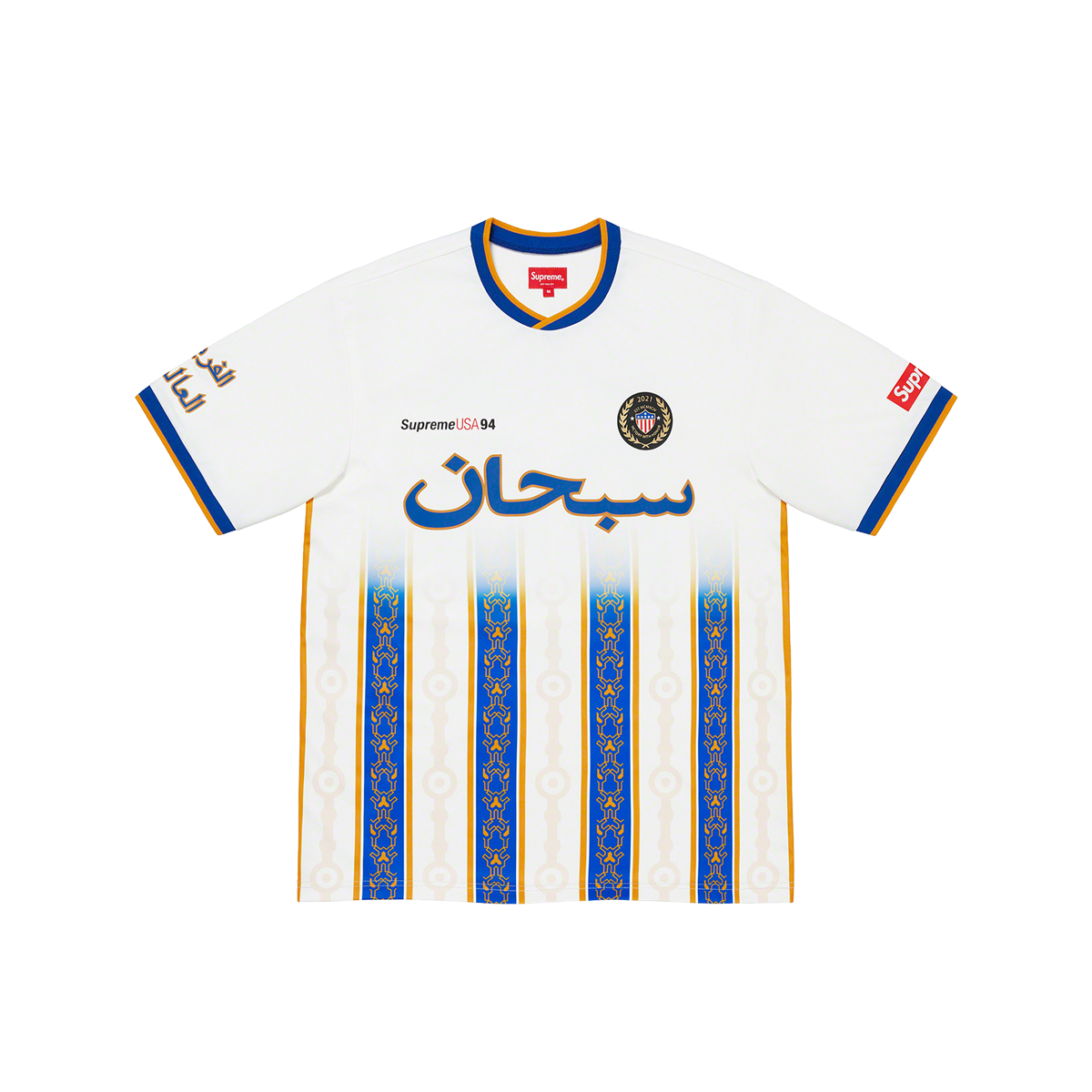 Supreme Arabic Logo Soccer Jersey White (SS21) | SS21 - KLEKT