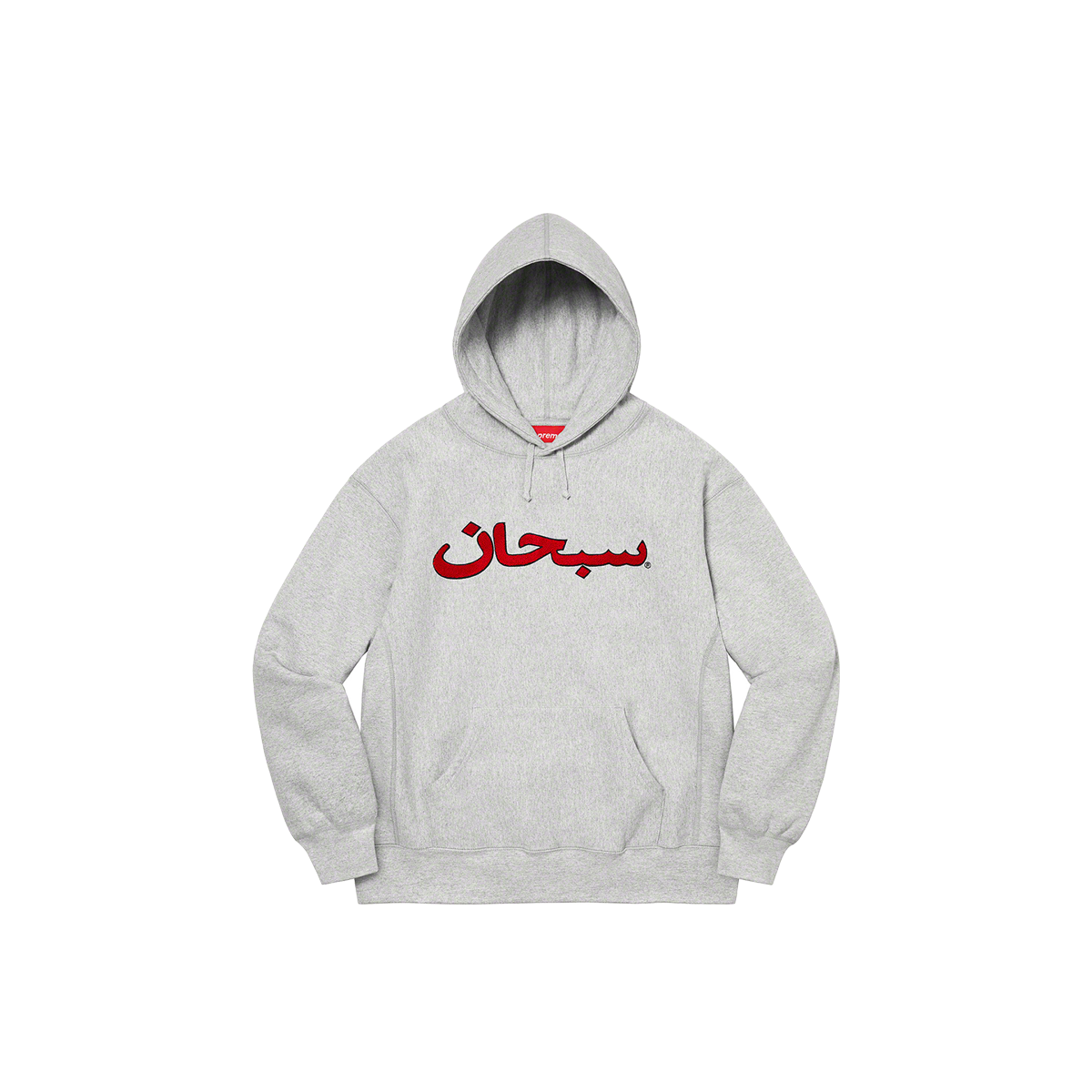 Supreme Box logo Hoodie Black