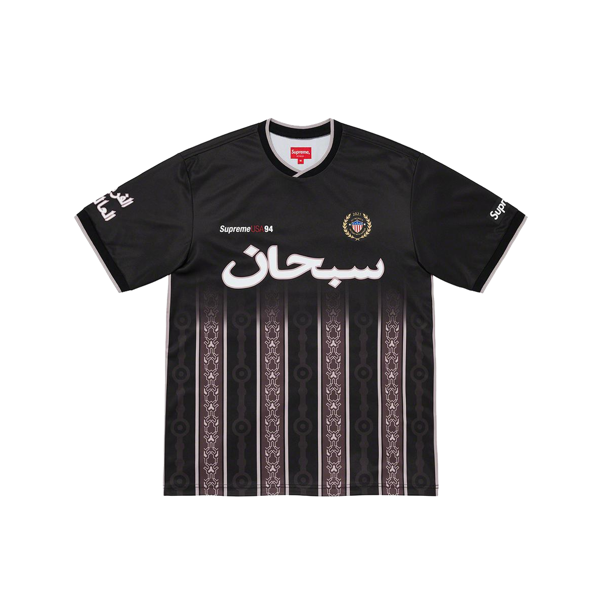 Supreme Arabic Logo Soccer Jersey Black (SS21) | SS21 - KLEKT