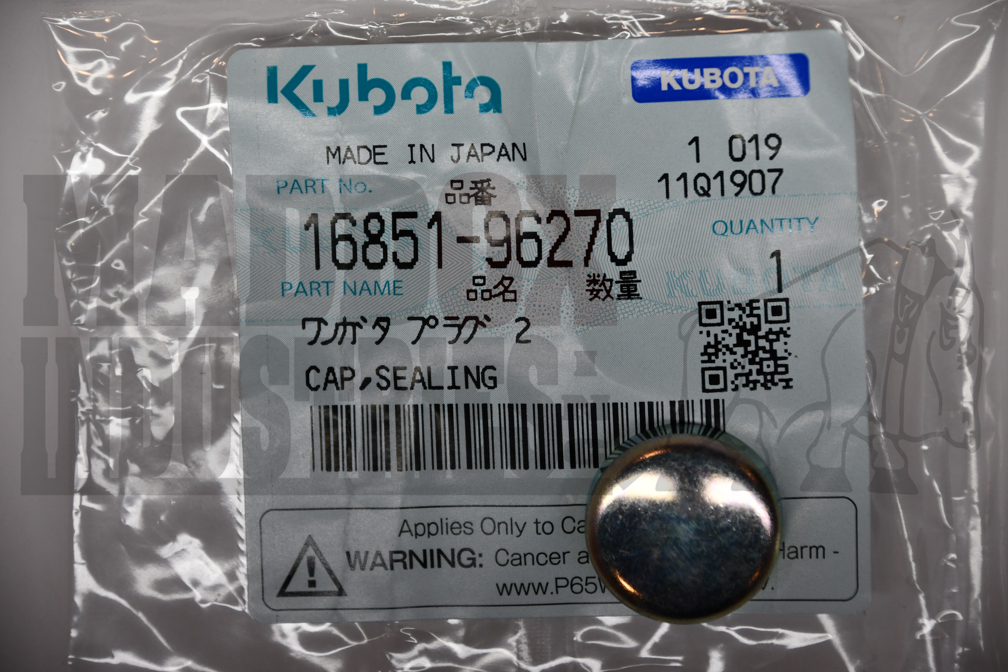16851-96270 – Kubota Generators Direct | Authorized Dealer 16851-96270 – Kubota Generators Direct | Authorized Dealer