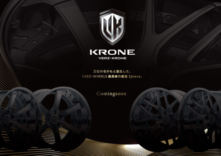VERZ-WHEELS・2020年度の新作発表！！究極のコンケーブを実現する鍛造