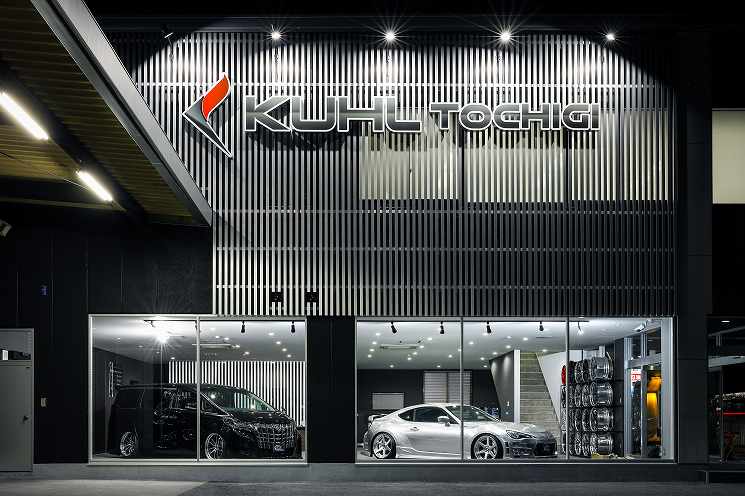重要なお知らせ＞KUHLRACING新店舗オープンのお知らせ！「KUHLRACING