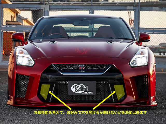 GTR シルバー/レッド エアロパーツ付き R35GT-R新作フルバンパーエアロパーツのご紹介（中編）！「KUHLRACING