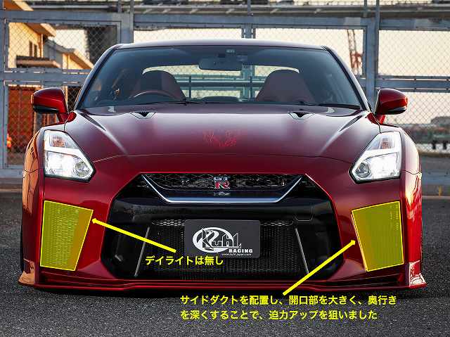 R35GT-R新作フルバンパーエアロパーツのご紹介（中編）！「KUHLRACING