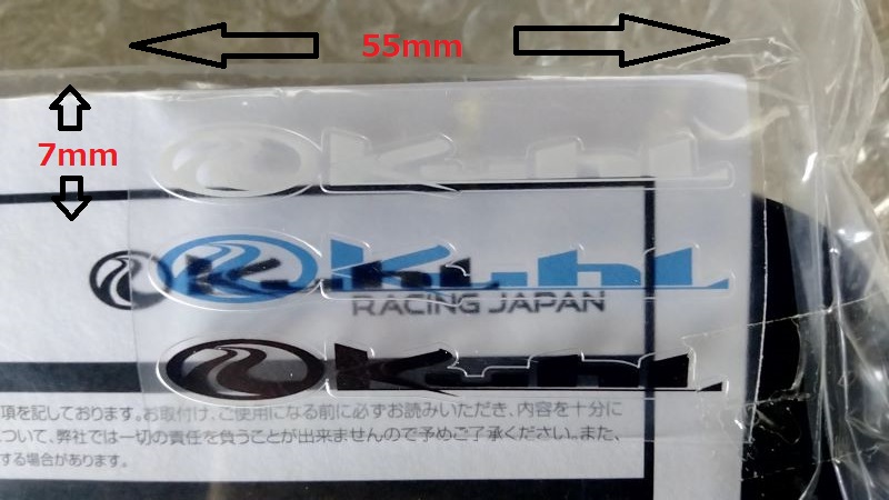 カーボンミラー KUHLステッカー