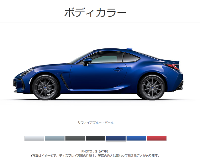 GR86、BRZの細かな違いを見てみよう。 KUHL JAPAN 坂本 ｜ KUHL(クール)