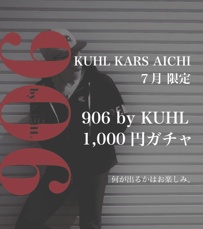 906グッズ1000円ガチャPOP