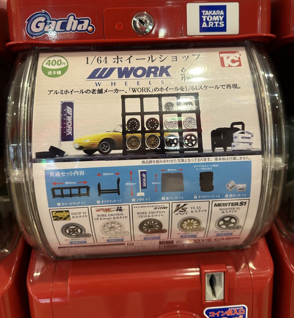 KUHL大阪 がちゃぽん？ガチャガチャ？ ｜ KUHL(クール)