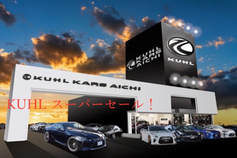 クールレーシングスーパーセール