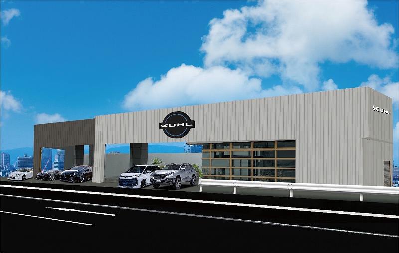 KUHL新店舗「KUHL前橋駒形STORE」オープン決定！車屋さんの新しい店舗