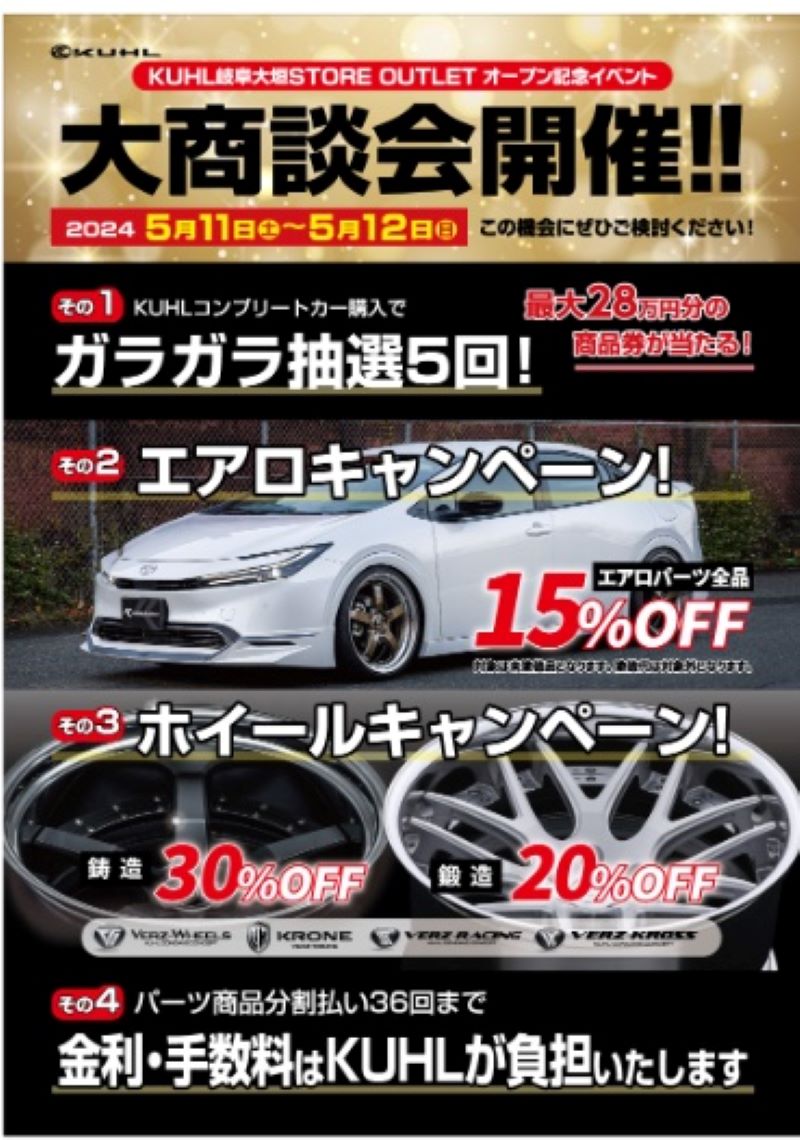 【材料屋さん⚠️プロフ要確認⚠️専用】KUHL クールレーシング 材料屋さん⚠️プロフ要確認⚠️専用】KUHL クールレーシング 材料屋