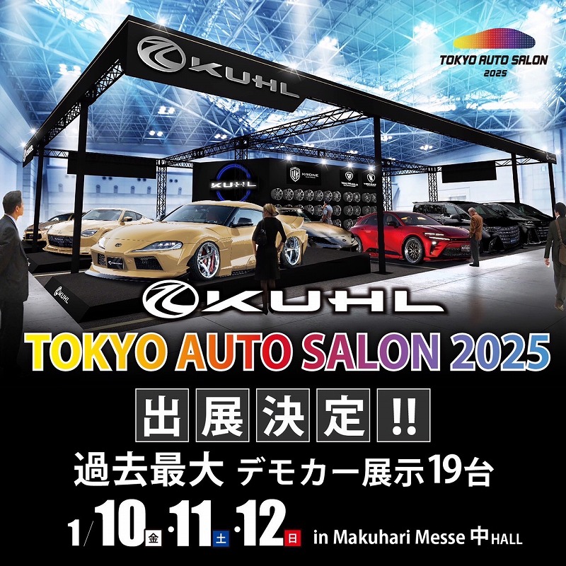 新年明けましておめでとうございます！昨年は誠に誠にありがとうご