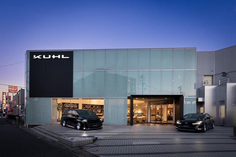 KUHL TOKYO クール東京 オープン！東京都八王子市にクルマカスタマイズ