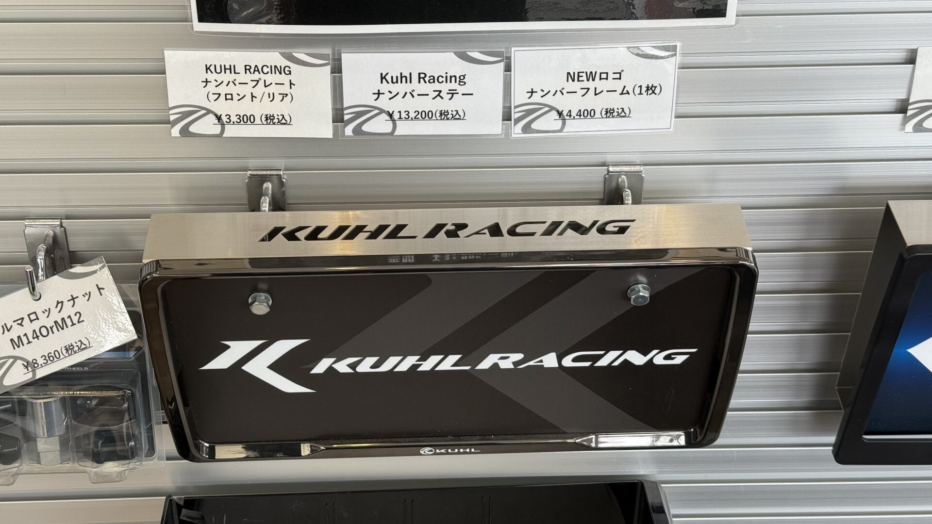 お待たせしました！ 新ナンバーステー！！ ｜ KUHL(クール)