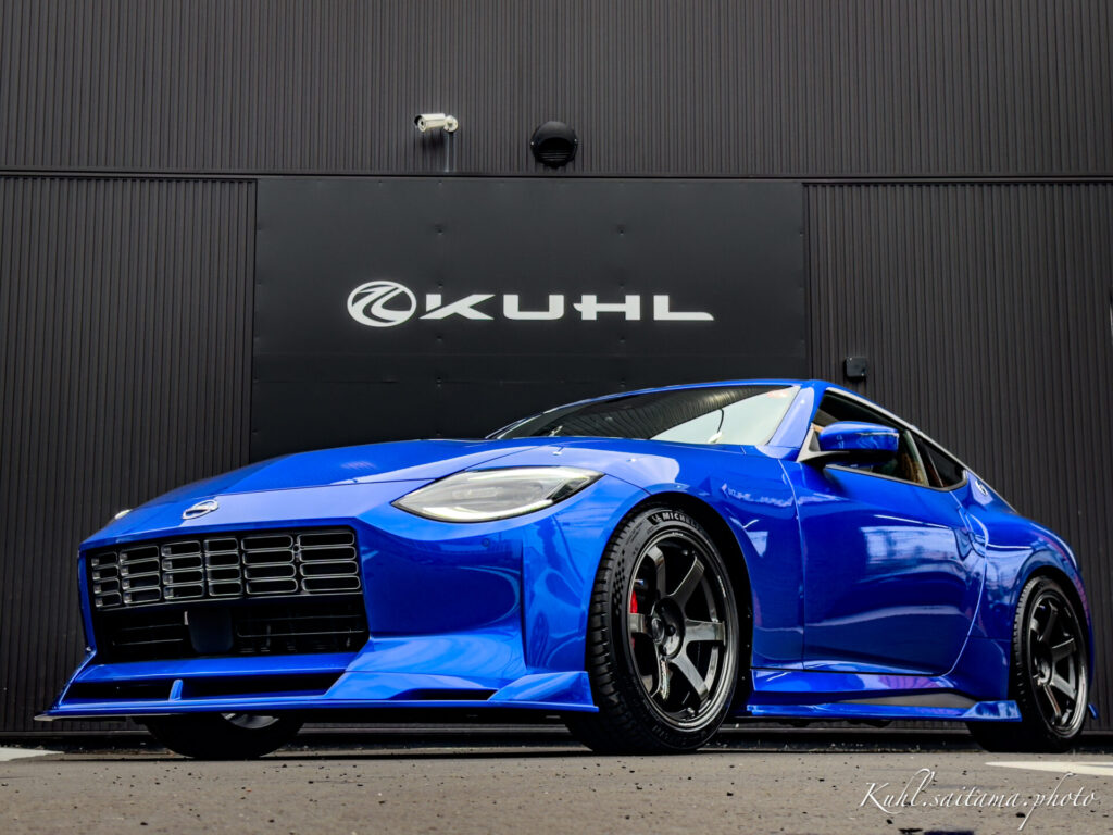 淡海ブルー　クランキングカスタム RZ34 湾岸ブルー KRUISE RZ34RR KUHLオリジナルエアロキット ご納車