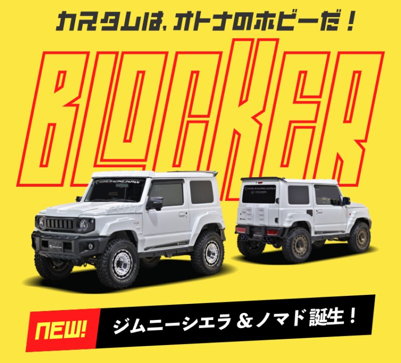 Limosine コンプリート　引き取り限定 エクストラパック 第45弾 リユニオン・オーバーブースト！ ｜ Z/X