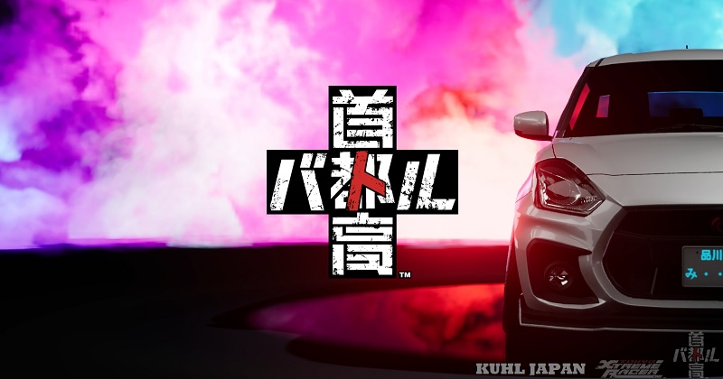 zc33s 5等分セット50枚＋3枚 楽天市場】スイフトスポーツ ZC33S アルミホイール SSR GT V04【17×7J