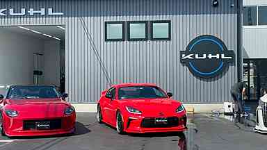 KUHL仙台新港STORE 新人スタッフ紹介！！ ｜ KUHL(クール)