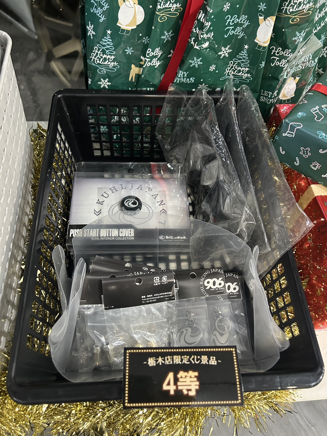 イベント告知！】栃木店6周年クリスマス抽選会を開催！超豪華な景品大