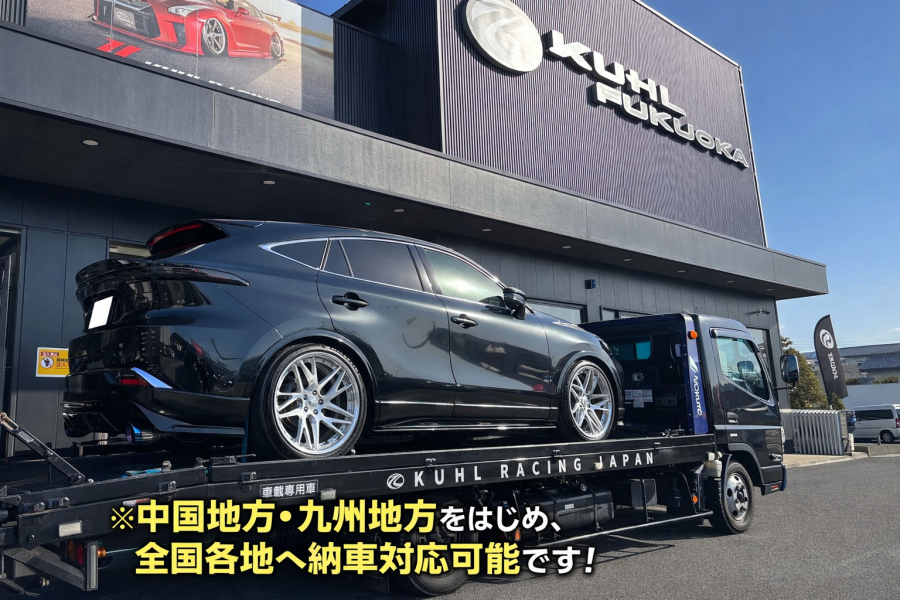 トヨタ 80 ハリアー カスタム コンプリート エアロ ホイール 車高調 ローダウン 納車 福岡 北九州 九州 ツライチ シャコタン 自宅納車
