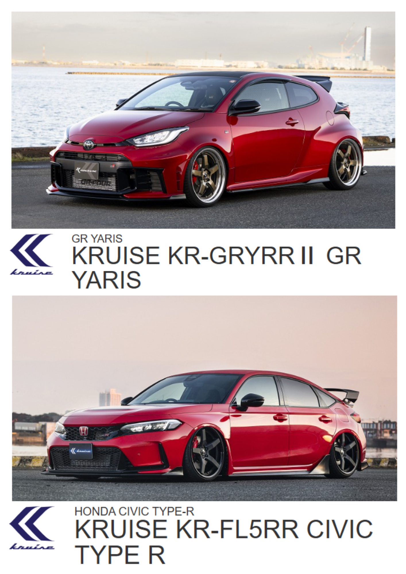 東京オートサロン2026】開催日迫る！展示デモカー21台！！スポーツカー