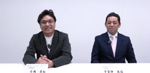 スーツを着てほほ笑む二人の男性